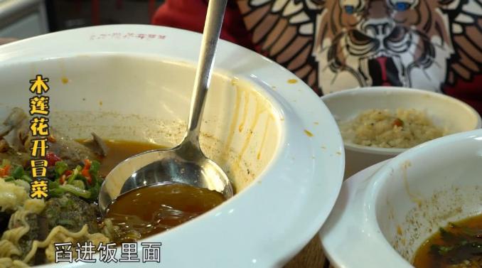 热门特色冒菜全国连锁加盟,冒菜品牌加盟优势最大的是哪个