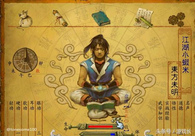 致敬历代经典单机之作,2018国产经典单机