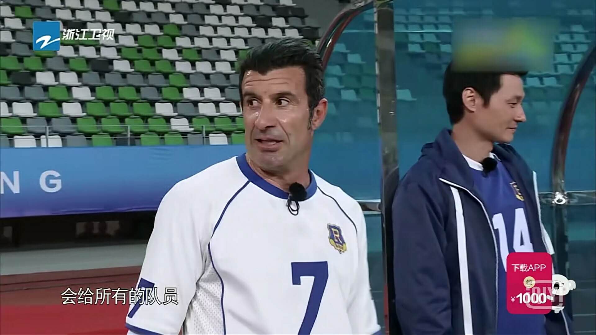 奔跑吧请来足球巨星用了多少钱,大牌导师空降现场奔跑吧兄弟