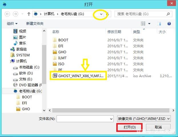 电脑如何重装系统详细步骤演示,如何用小白一键重装系统安装win7