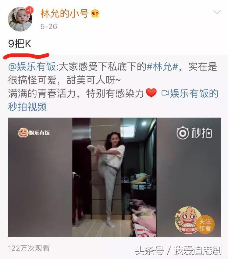 爷孙恋硬凹清纯人设！巴结baby，未成年18禁嫩模，打架被拘15天？