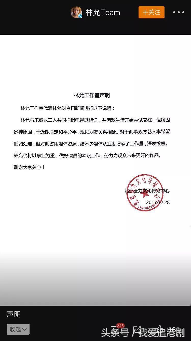 爷孙恋硬凹清纯人设！巴结baby，未成年18禁嫩模，打架被拘15天？