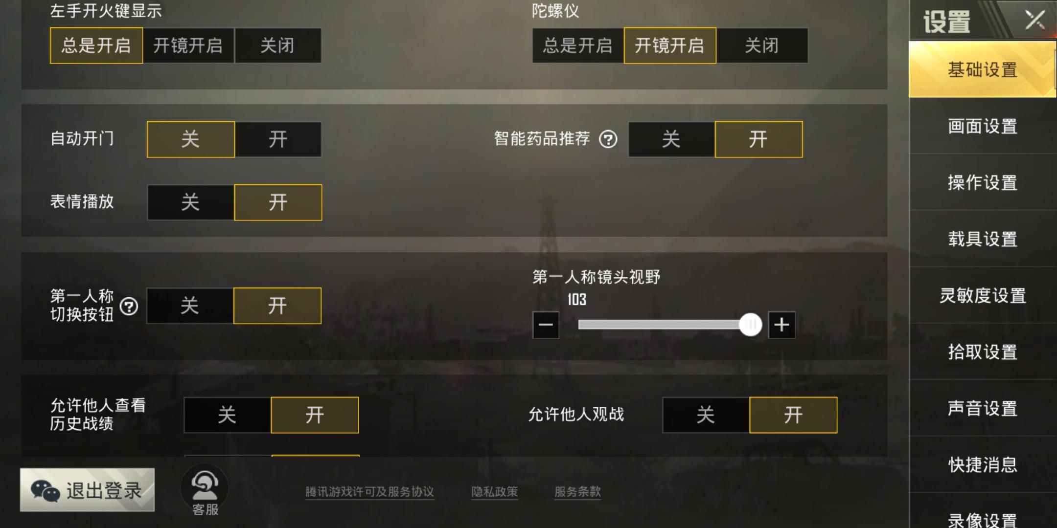 刺激战场m24爆不了二级头,刺激战场m24没怕过很稳很秀