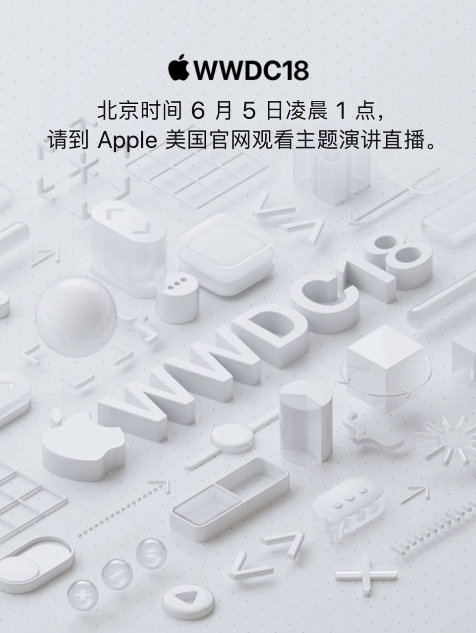iPhoneSE2再被曝光,6月4日会发布吗?
