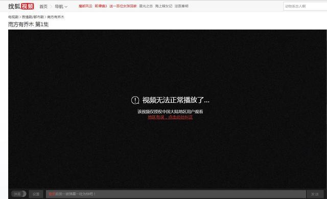 在泰国用什么看国内电视,在泰国不可以用手机看电视剧