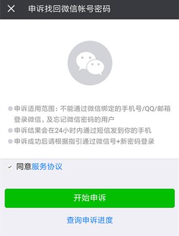 手机被偷了怎么用手机号找回,手机被偷了怎么找回微信账号