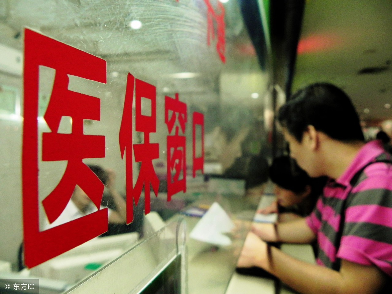 十大医保目录调整,144种医保品种调整