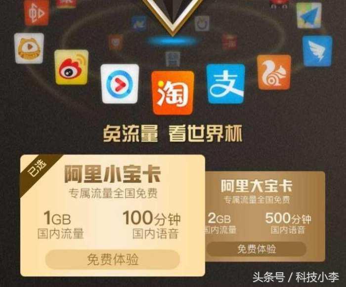 联通再度进击：三款套餐齐升级，移动压力山大！