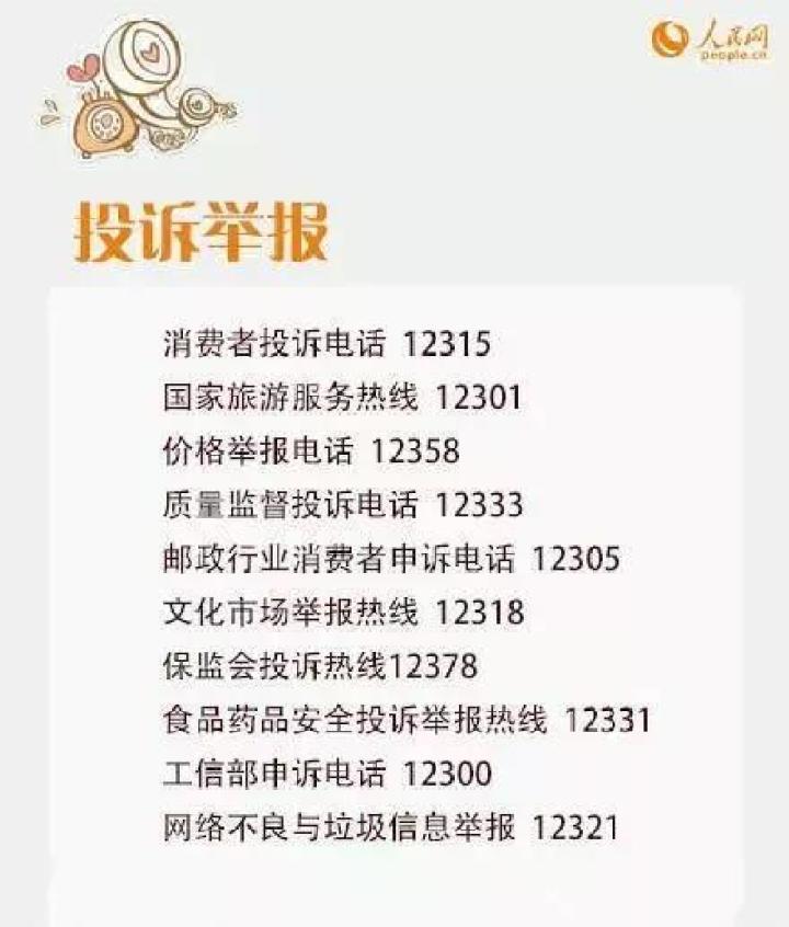 爱吃海鲜的人好不好,爱吃海鲜的人有多积极