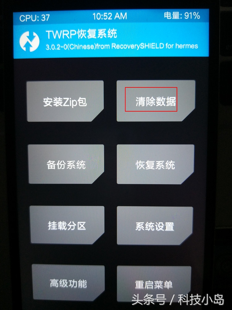 红米k30s至尊纪念版刷flyme,红米note9pro可以刷flyme