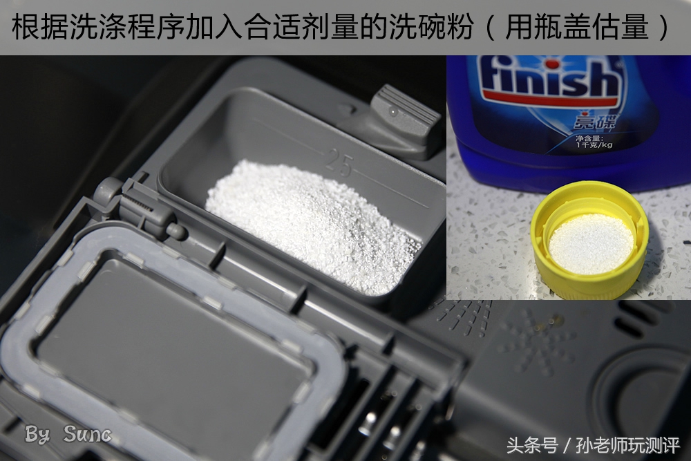 洗碗机专用盐和洗涤剂安全吗,洗碗机的洗涤剂对人体有害吗