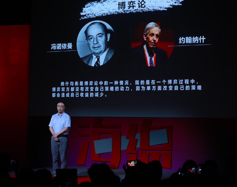 西瓜视频知识创作者,李永乐老师科普专栏