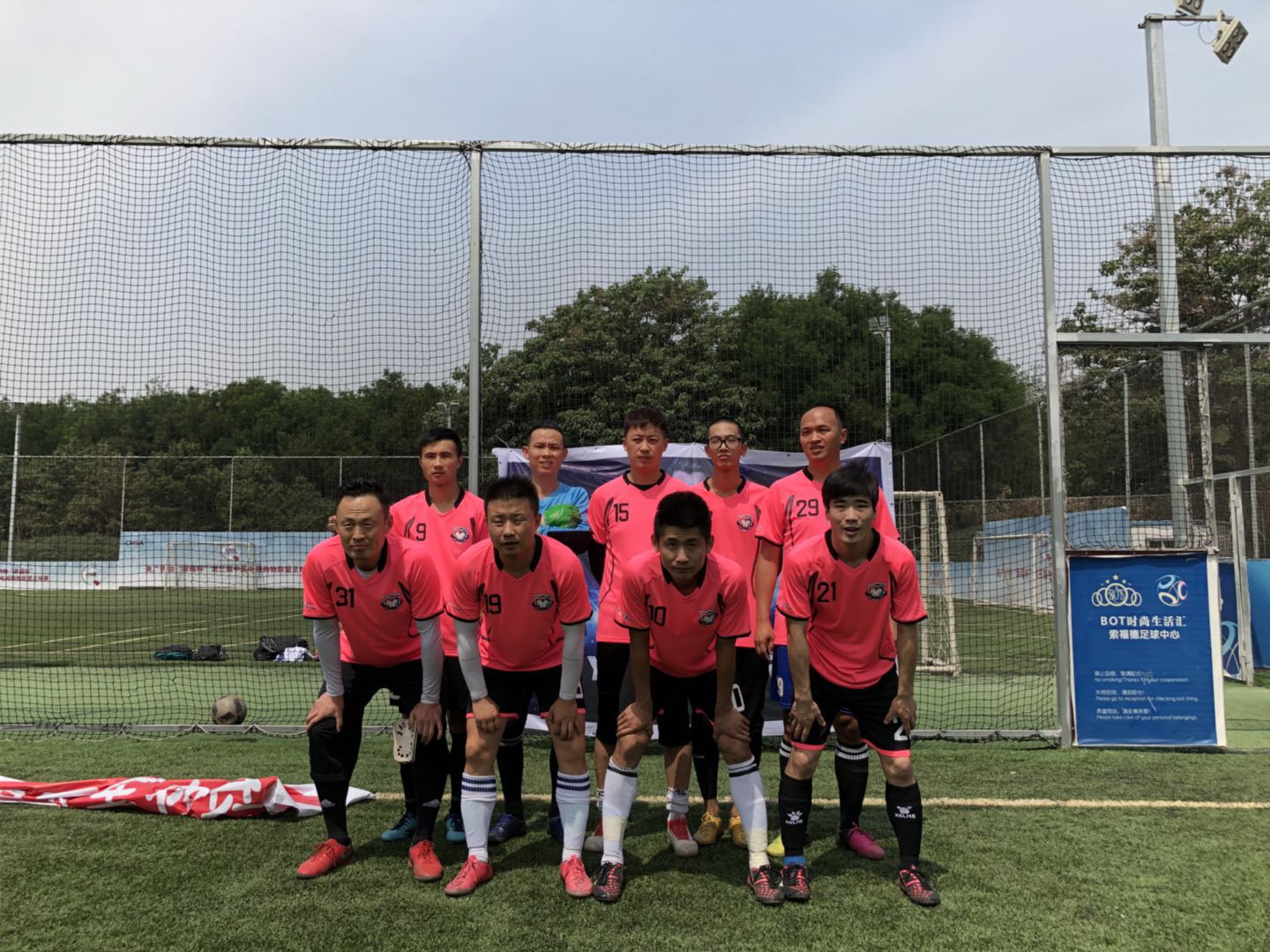 紫禁之巅第2集,紫禁之巅第三场