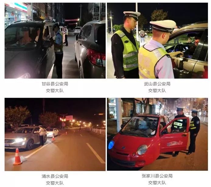 天水2019年酒驾处罚,天水酒驾曝光名单