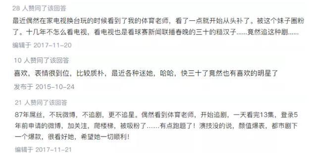 王晓晨和郑恺的关系 (郑恺陈赫王晓晨杜江江疏影同学)