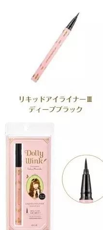 心计：如何打造像素颜的桃花妆