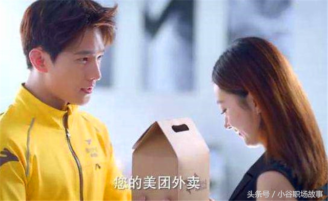 外卖女骑手遇到奇葩顾客,外卖小哥送餐女顾客