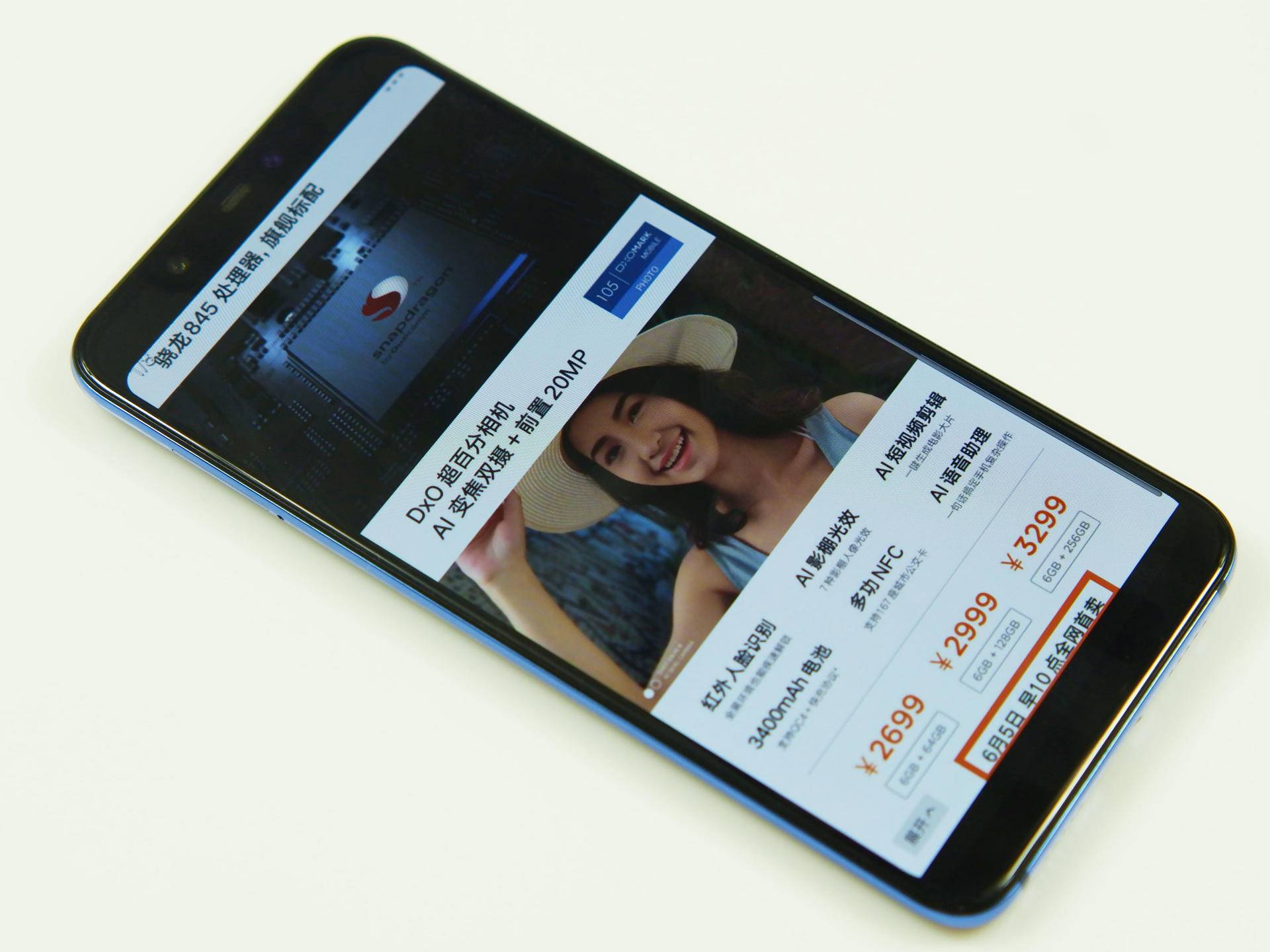 请教关于小米8的问题,小米8答案