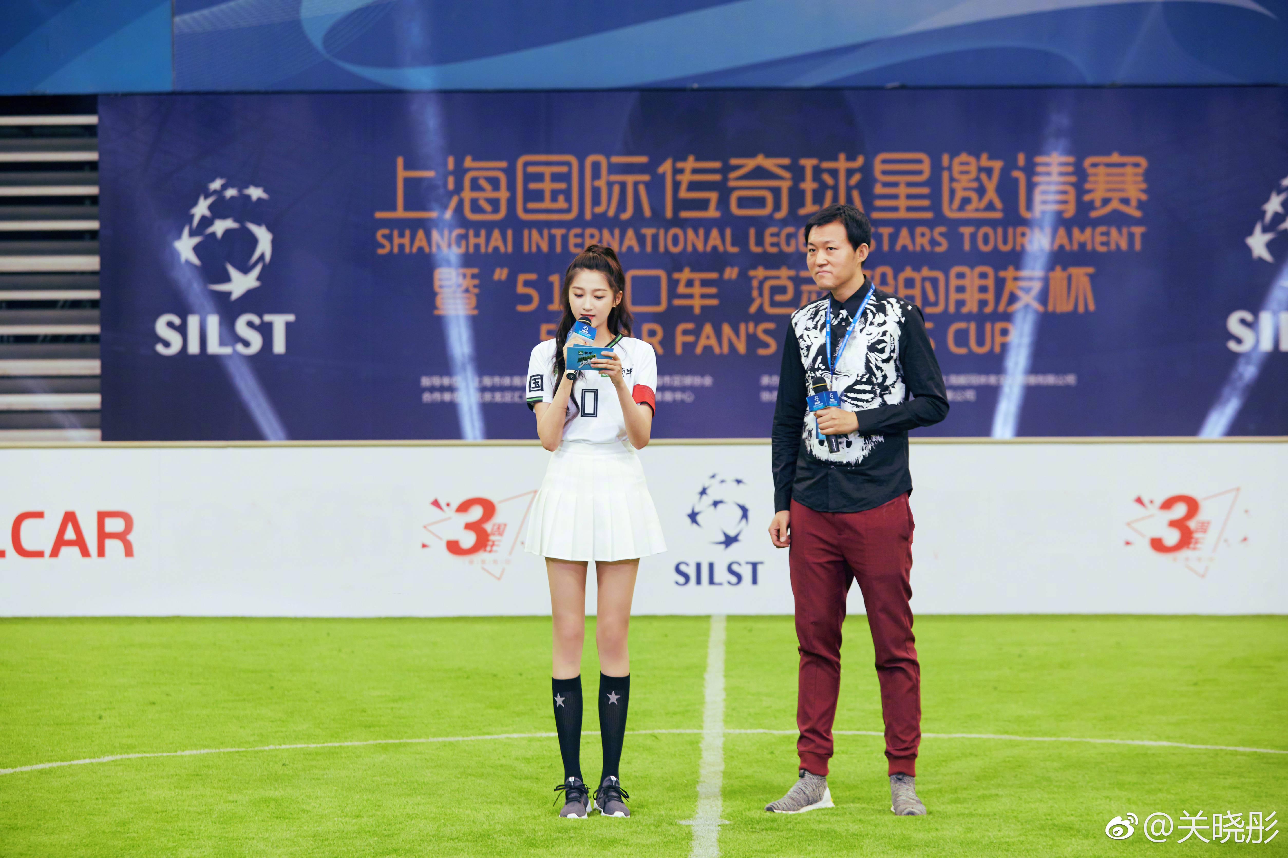 关晓彤欧洲杯,关晓彤足球比赛