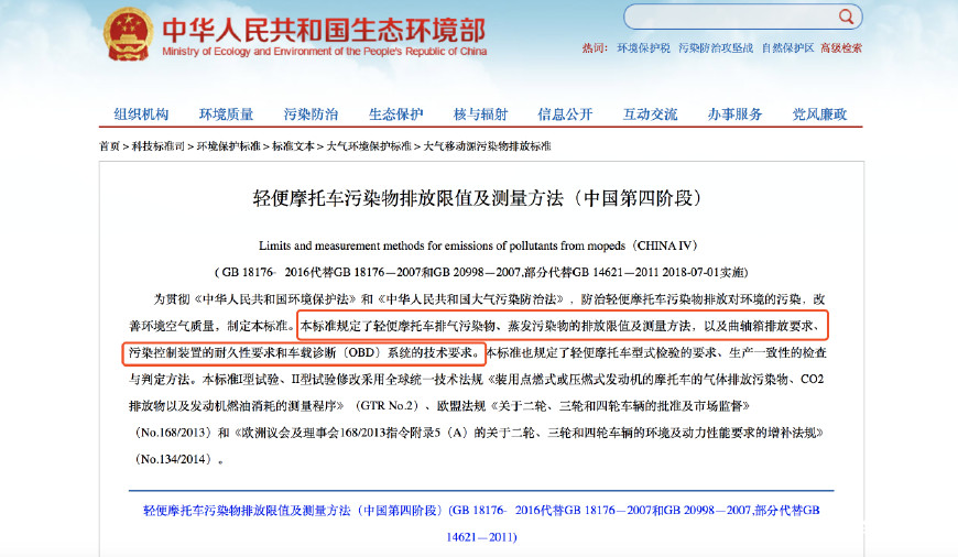 五羊本田cg125国四用的是什么电喷,2021年五羊本田国四125摩托车大全
