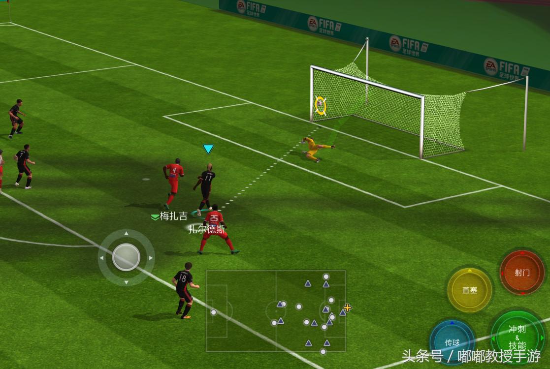 fifa实况足球官网最新,实况足球对比fifa