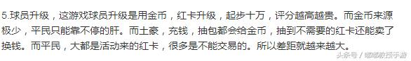 fifa实况足球官网最新,实况足球对比fifa