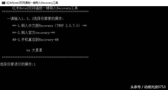 红米刷魅族flyme9,红米2刷flyme教程