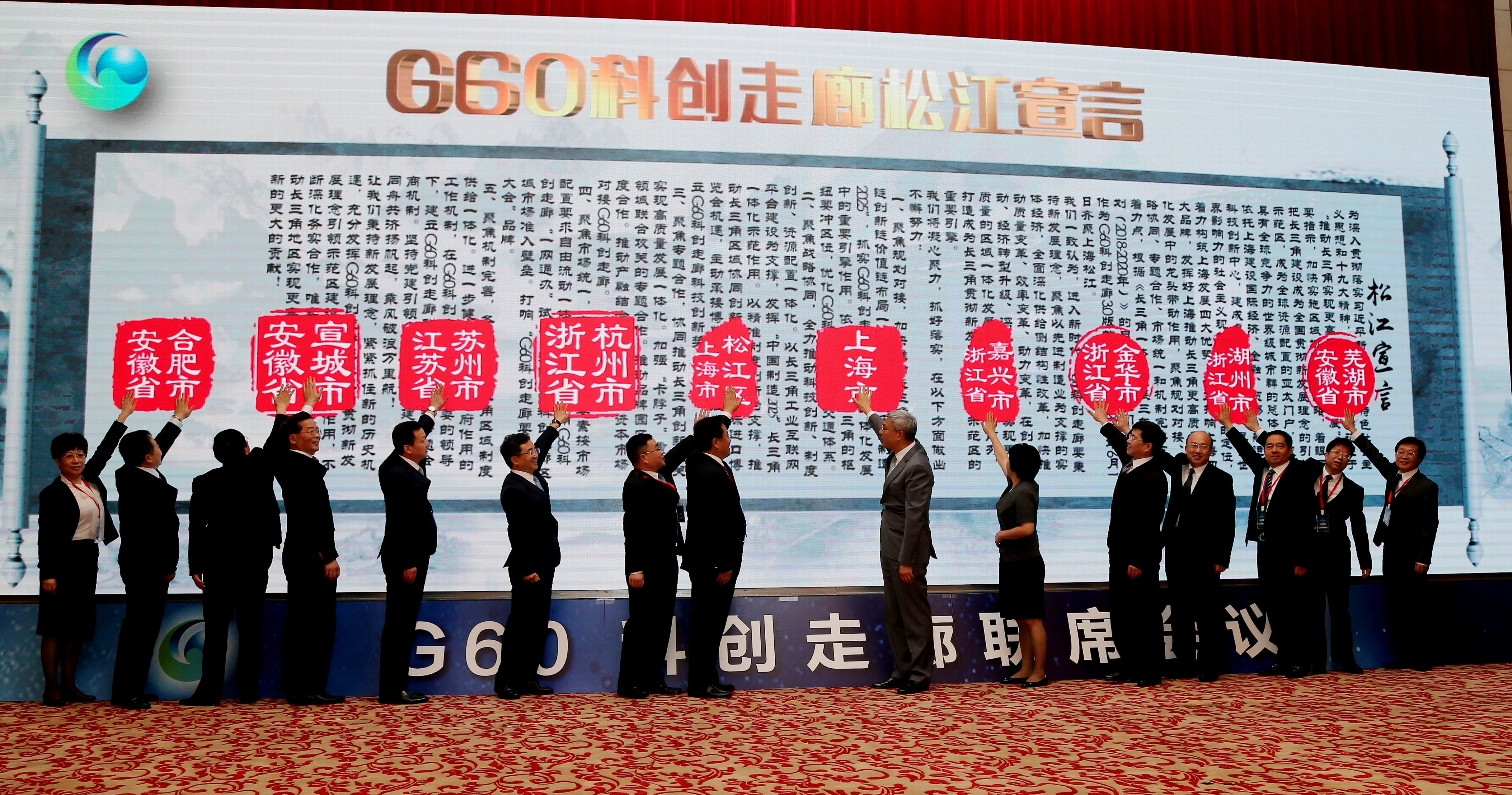 g60科创走廊的价值是什么,g60科创走廊是指哪个高速