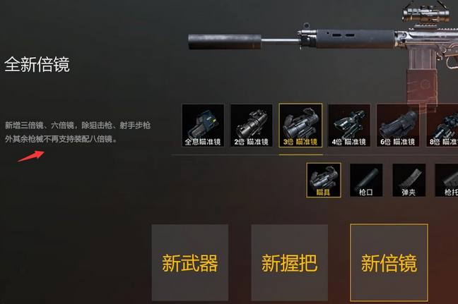 刺激战场新版本战术操作,刺激战场s3结束了s4新赛季新套路