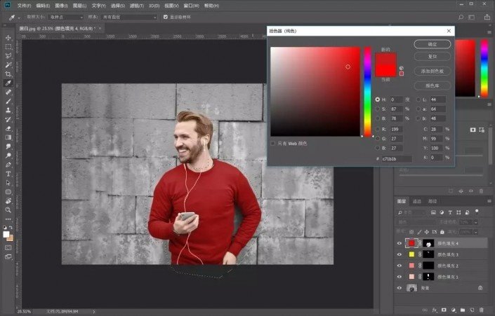 ps黑白照片提取文字,ps黑白照片调整技巧