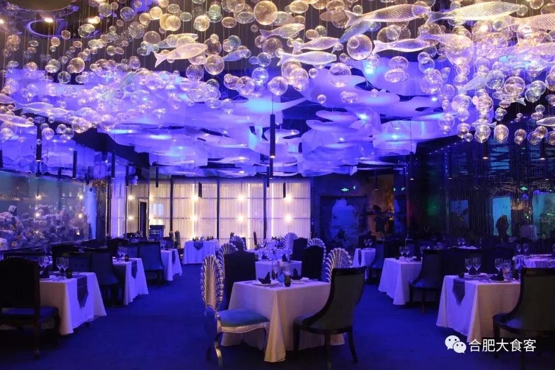 合肥最贵最有档次的餐厅,合肥最贵的海鲜餐厅