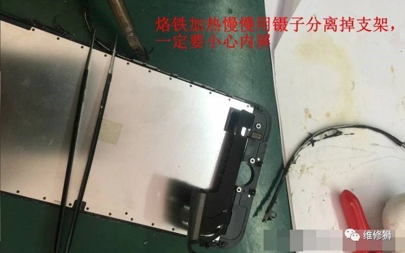 iphone7维修价格,iphone7维修彩图