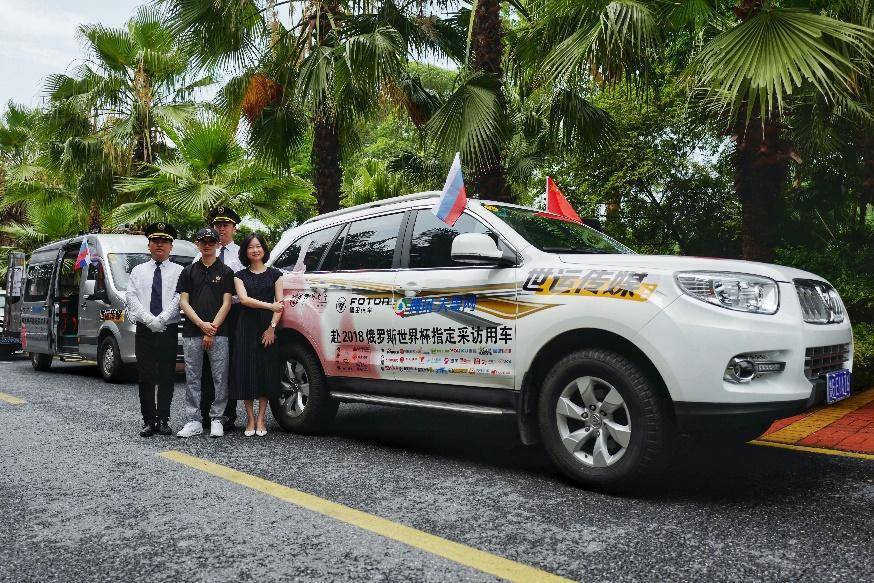 决战莫斯科，“神马一刻”与您共享世界杯