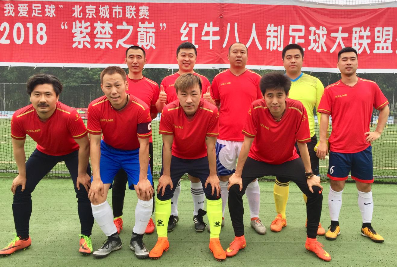 紫禁之巅31-40,紫禁之巅1-40集解说