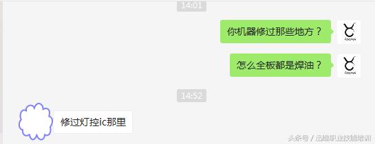 华为p9手机维修视频教程,华为p9手机寄修