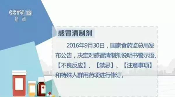 日本十大网红药,日本网红神药大全