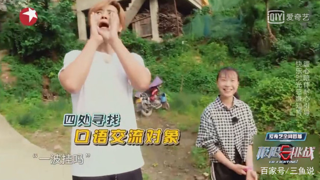 极挑跑男区别,极挑与跑男联动