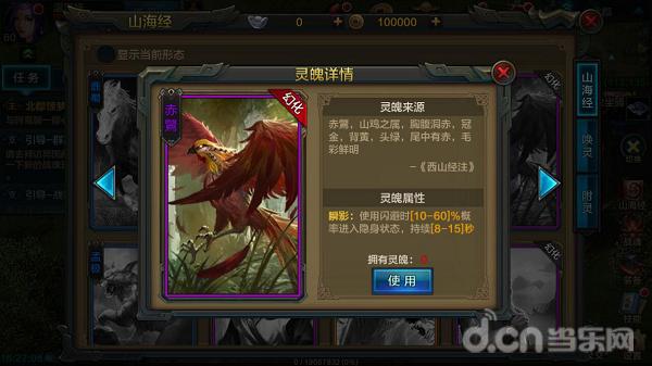 qq华夏手游官网攻略,qq华夏手游评分攻略