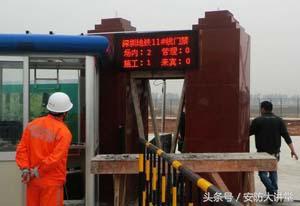 在建工地门禁及LED显示屏统计人员数量系统解决方案