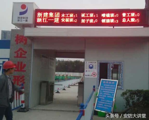 湖北建筑工地门禁系统方案,工地门禁后台数据