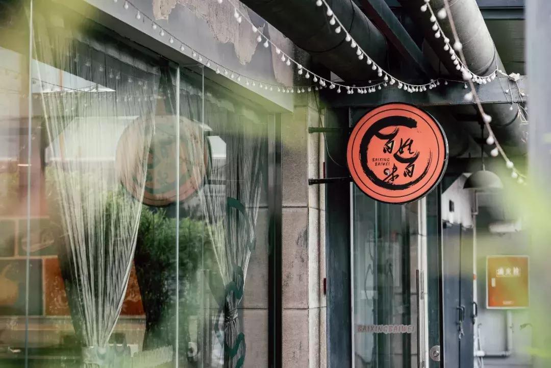 成都看世界杯推荐去处,成都有哪些天台