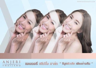 ray面膜的版本 (ray面膜属于什么档次)