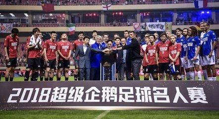 鹿晗足球名人赛完整版,鹿晗明星足球赛视频