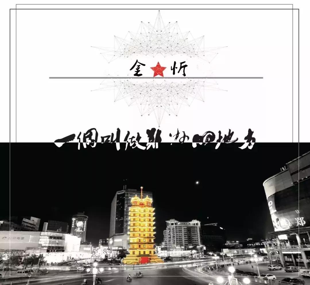 郑州抖音上最火的歌曲,郑州的神曲