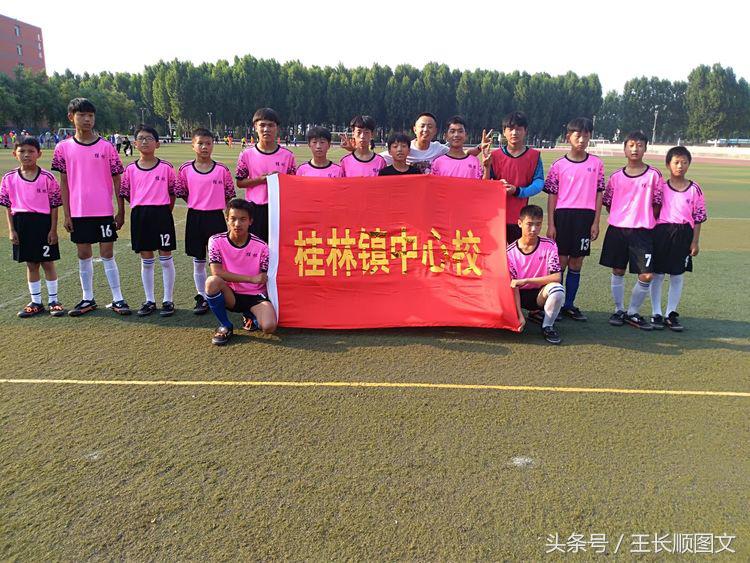 市长杯2023足球赛小学组林州,林州市第五届市长杯足球联赛小学