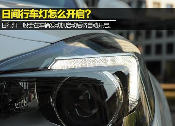 行车时灯光操作新手必看,如何正确读懂汽车灯光位置示意图