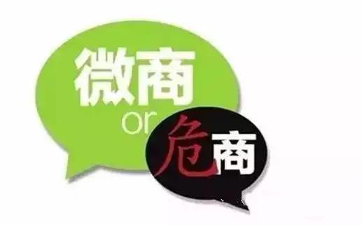 购物必须注意的陷阱,在朋友圈上购物有哪些风险