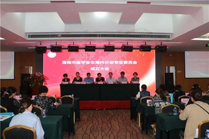 6月4日渭南卫生医疗资讯微报（组图）