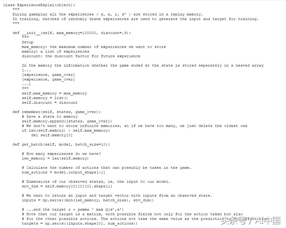 程序员在踢球,程序员踢球