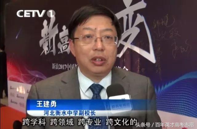 河北衡水中学家长必读,家长眼中的衡水中学怎么样